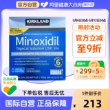 Киркленд/Киркленд Миноксидил Настойка для выпадения волос выпадение волос.