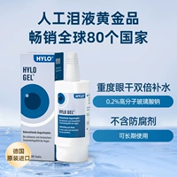 [Сильный сухость глаз] 0,2% гиалуронат натрия.