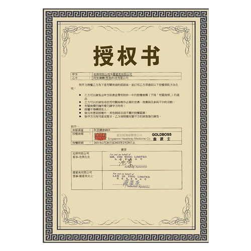 Гонконг Jinboshi Jianglong Восемнадцать тигровых змей Боль в поясничном отделе шейного отдела позвоночника Trane l Активное масло от синяков Масло от синяков