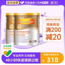 Mead Johnson Anminjian deeply hydrolyzed casein hypoallergenic lactose-free infant milk powder 400g*2 official