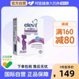 Импортный освежающий пробиотик для беременных для кормящих грудью от запора