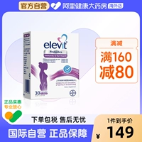 Импортный освежающий пробиотик для беременных для кормящих грудью от запора