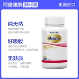 120 капсул капсулы капсулы Wyeth Wyeth Martnera Baba Capsule