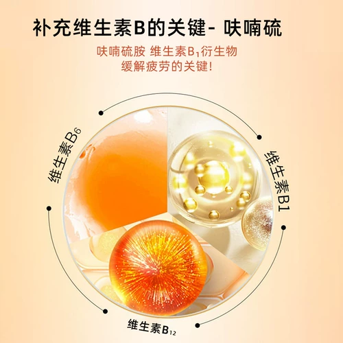 Ex Plus 60 капсул в Калиане, Японии, пополнение физического артрита, усталость от тела и усталость глаз