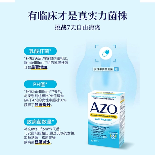 AZO Пробиотик, лечебная капсула для кормящих грудью