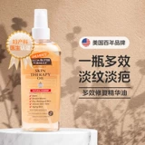 Удаление эфирного масла Palmer's Palmer's Stretch Palmer для беременных после подпрограммы 150 мл