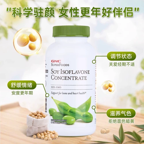 GNC соевые изофлавоновые капсулы, 90 капсул, баланс здоровья женщин в менопаузе, без ГМО