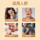 2 бутылки] Китайская гонконгская версия Kyoto Ninjian Honey, рафинированный крем из сычуаньской фасоли и мушмулы, 300 мл сиропа от кашля для снятия жара и защиты горла.