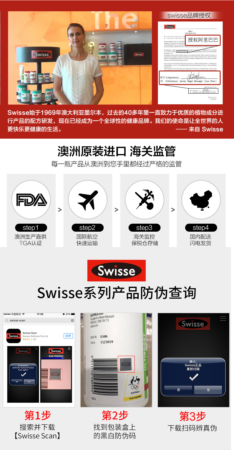 Swisse斯维诗蔓越莓精华胶囊30粒