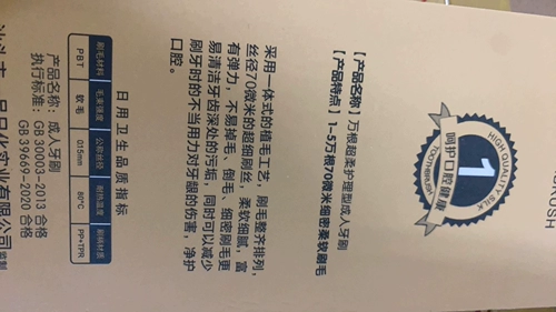 Мягкая универсальная зубная щетка подходит для мужчин и женщин