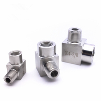 304 stainless steel elbow internal and external wire double external wire double internal wire elbow square body elbow numerical control machining elbow