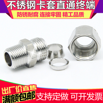 304 316 stainless steel copper pipe double ferrule type pipe joint quick through terminal steel pipe instrument gas source pipe RC