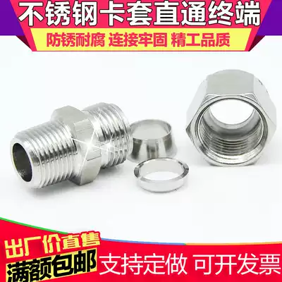 304 316 stainless steel copper pipe double ferrule type pipe joint quick through terminal steel pipe instrument gas source pipe RC