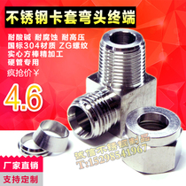 304 stainless steel ferrule elbow 90 degree right angle bend terminal double ferrule connector ZG RC PT6 8 10mm