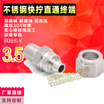 304 stainless steel quick screw connector straight-through terminal lock female hose PTFE tube Pu Tube quick and quick plug