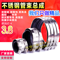 Special hoop for special flexible connector cast-iron pipe for stainless steel tube bundle assembly powerful laryngeal stirrup clamp tube card drainage