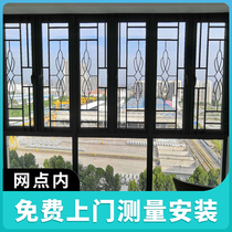 Hangzhou custom windows window grilles anti-theft nets invisible protective nets Diamond nets anti-mosquito screens window customization