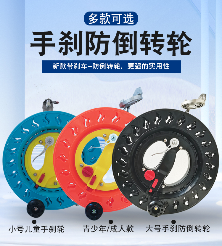 New wind zither wire wheel disc with brake large bearing anti-reverse turning hand grip handbrake Fishing Wheel Wind Kite Wire Roulette Wheel-Taobao