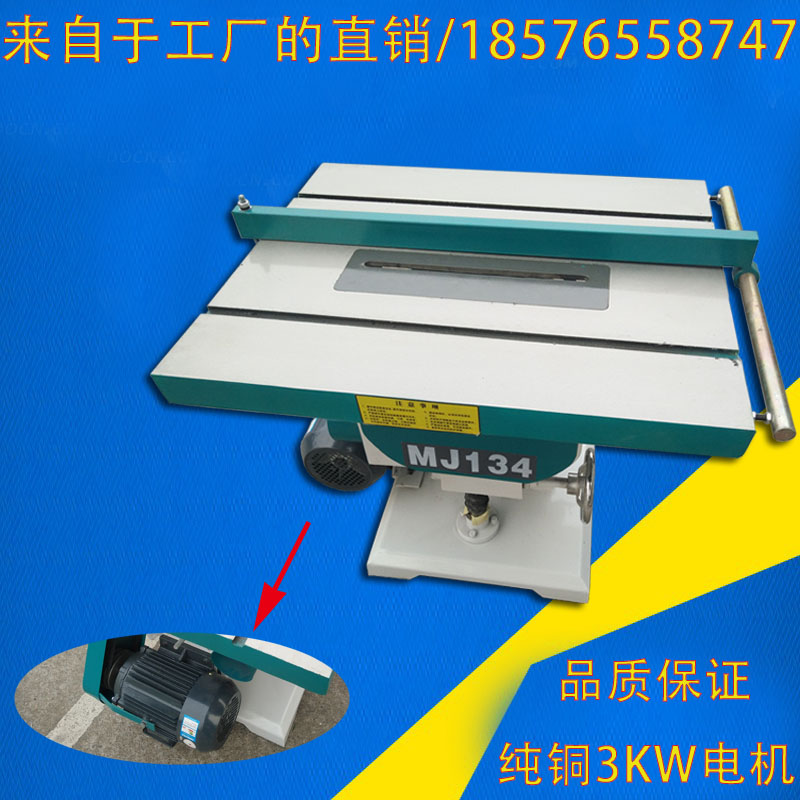 Woodworking machinery 45 degrees pendulum jiao ju universal circular slitting saws MJ 1.34 million can be circular tilting Circular Sawing Machine