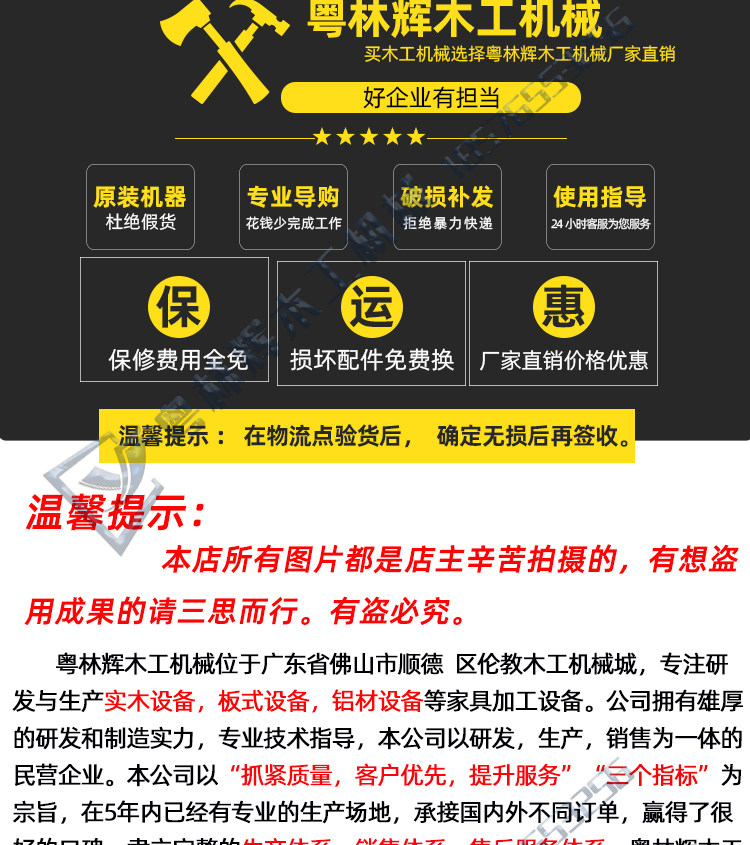 Запчасти 木工机械简易立铣机修边机镂铣机铣床立式单轴锣机小镂机地镂开槽