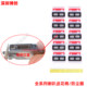 Talking cotton is suitable for iPhone speaker sealing cotton