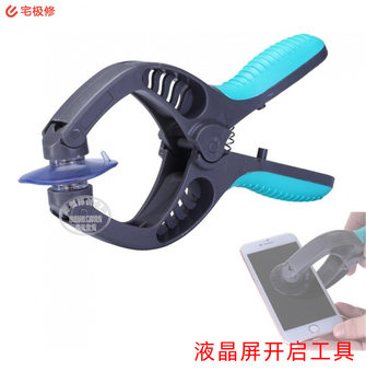 Mobile Phone Lcd Screen Opening Tool Separation Tool Mobile Phone Screen Separation Suction Cup