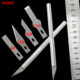 Solid engraving knife, mobile phone repair IC tool, cutting knife, disassembly blade, glue removal blade, shovel knife