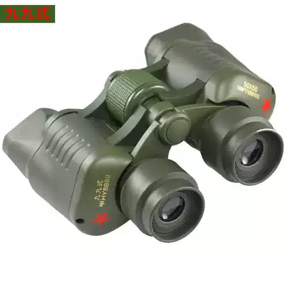 Military Telescope 30000 m Binoculars Night Vision High-definition Adult Telescope Military Green Nine