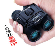  High-definition telescope High-power night vision professional binocular military users outdoor concert competition looking glasses 10000 meters