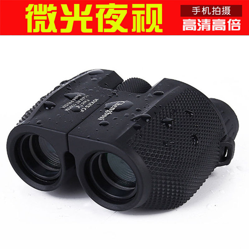 Portable binoculars High magnification high definition low light night vision outdoor viewing concert photo viewing glasses