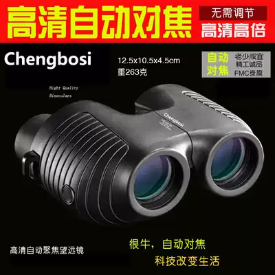 Exports to the United States 10X25 autofocus focusing small Ralph middot Lauren Polo high magnification HD professional binoculars 10,000 m