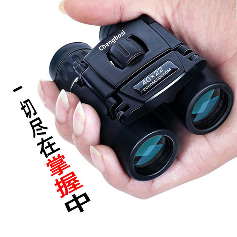 High-definition telescope high-power night vision professional binocular military users outside concert competition looking glasses 10,000 meters