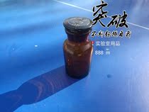 Huagull Brown large mouth glass bottle wide mouth frosted reagent bottle 30ml60ml125ml250ml500ml