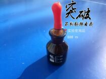 Shu Niu ordinary brown drip bottle glass ribbon scale frosted mouth drip bottle 30ml 60ml 125ml