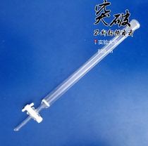 PTFE column 15*150MM