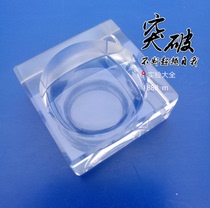 Embryo by cell counting dish concave bottom tissue culture dish length * width * height of 4*4 * 2cm Aperture 3 3cm deep 1 2cm