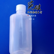 PPCO small mouth plastic bottle plastic bottle resistant to high temperature and high pressure 1000ml 1L resistant to organic solvents