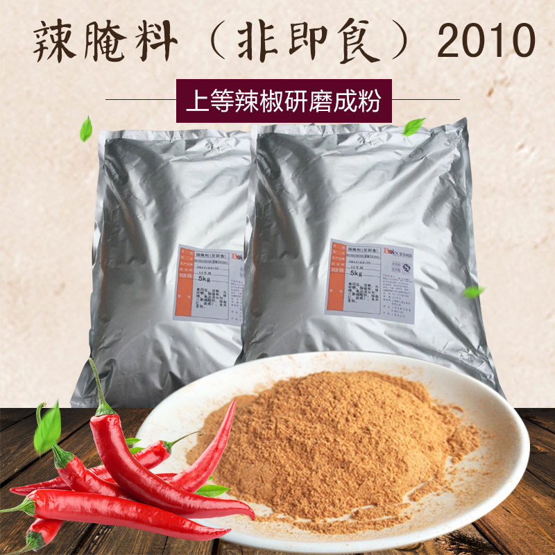 Original Loaded Treasure B2010 spicy marinated burger Fried Chicken Breast-Spicy Chicken Leg Burger Chicken Curly Chicken Willow Fried Chicken Stock