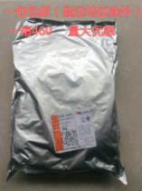 Baoli B2056 Roasted Chicken Powder Marinade 5kg New Orleans Crispy Chicken Rice Roasted Wings Chicken Clavicle Special Free Mail
