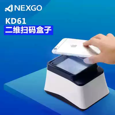 Xinguodu KD61 scan code box payment Commercial mobile phone cloud flash payment QR code merchant collection limited-time special offer