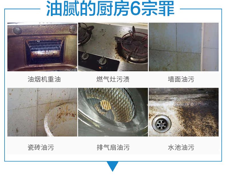 tẩy rửa bồn cầu Làm sạch phạm vi làm sạch mui xe đại lý mạnh tẩy rửa gạch hộ gia đình nặng dầu phun nhà bếp sạch dầu mạnh vết bẩn - Trang chủ chai tẩy bồn cầu