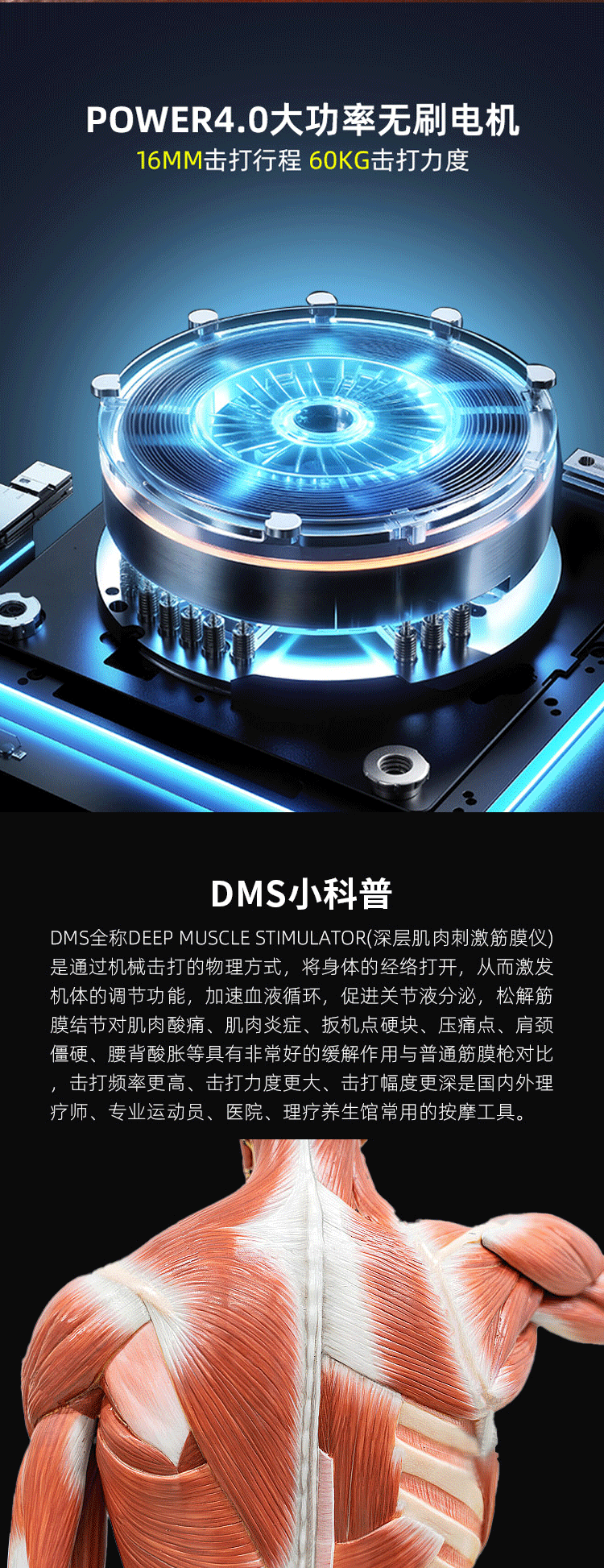 Фасции пистолет dms筋膜枪肌肉按摩器深层肌肉刺激仪康复师专业理疗级筋膜松解仪 Theratools