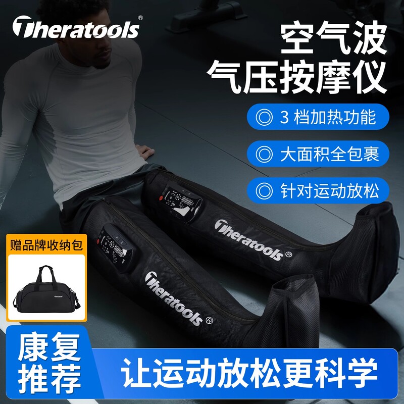 Heated Air Pressure Recovery Boots Leg Muscle Relaxation Massager Air Pressure Wave Compression Pants for Sports Recovery
