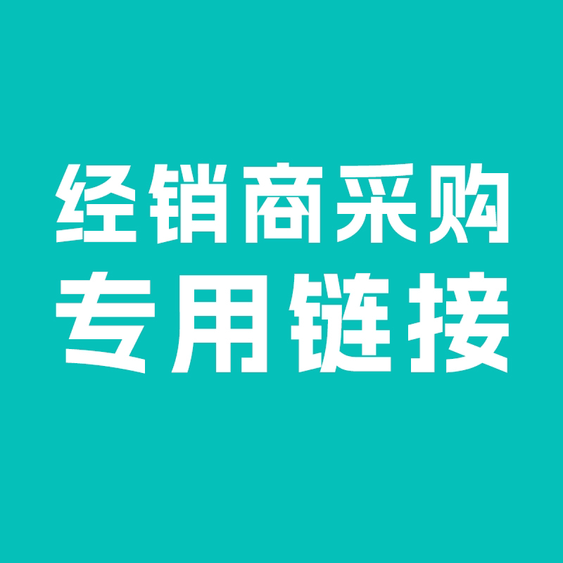项目对接咨询定制方案联系客服