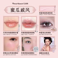 Медовый дыня шифон