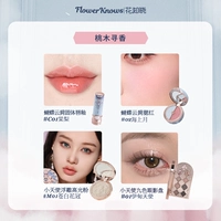 【Горячая распродажа】 Tao mu Sunxiang