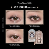 【45 Выключен на каждые 300】 Hua Zhixiao Little Angel Dine Color Palette Palette Matte Pearl Flash Официальный подлинный продукт