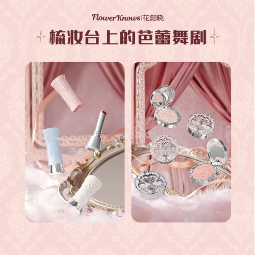 【618 Первая покупка】 Hua Zhixiao Xiaoxiny Gift Box Makeup, чтобы сделать красивый подарок на день рождения подругам