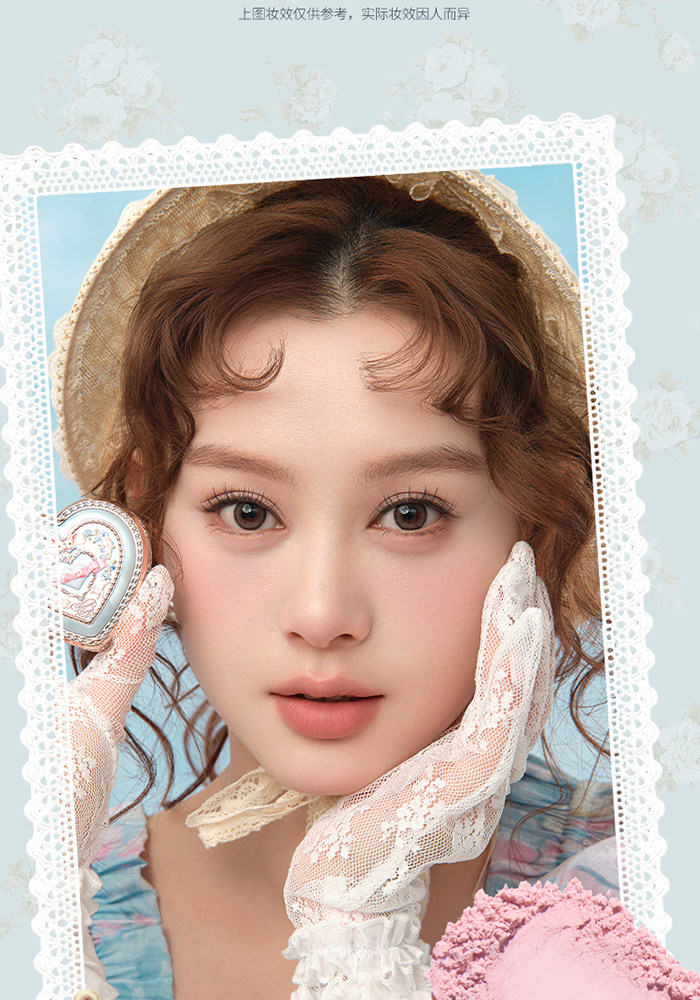 【中国直邮】 花知晓 邦尼花园冻干腮红丝滑细腻轻盈显色5g #01 毛绒雪兔