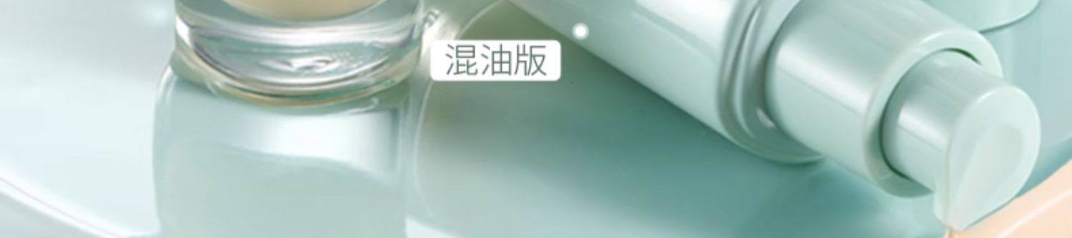 【中國直郵】 彩棠 旅行裝組組合 妝前乳5克遮瑕盤小樣持妝粉底試色卡氣墊